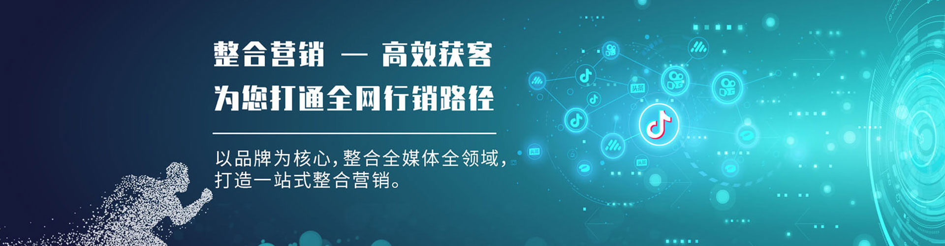 隆昌sem广告