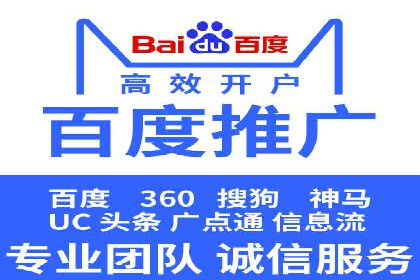 竞价托管SEM的创意与实践：多行业案例集