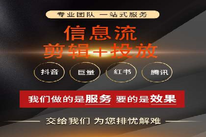 SEM代运营的三大策略：提升广告效果